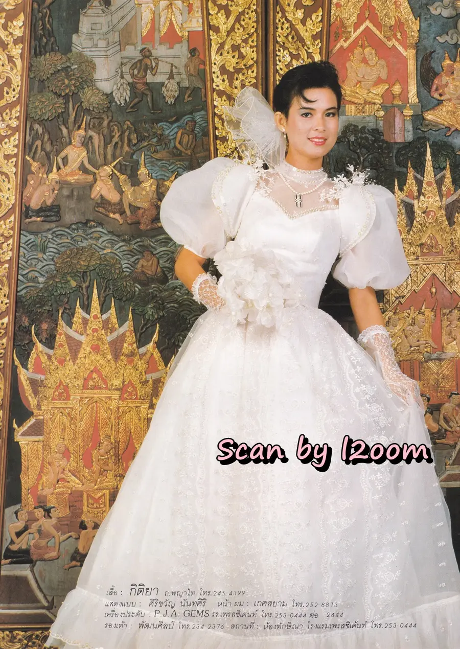 (วันวาน) พุ่มพวง ดวงจันทร์ @ นิตยสาร แฟชั่นวัยรุ่น ปีที่ 6 ฉบับที่ 33 มิถุนายน-กรกฎาคม 2529