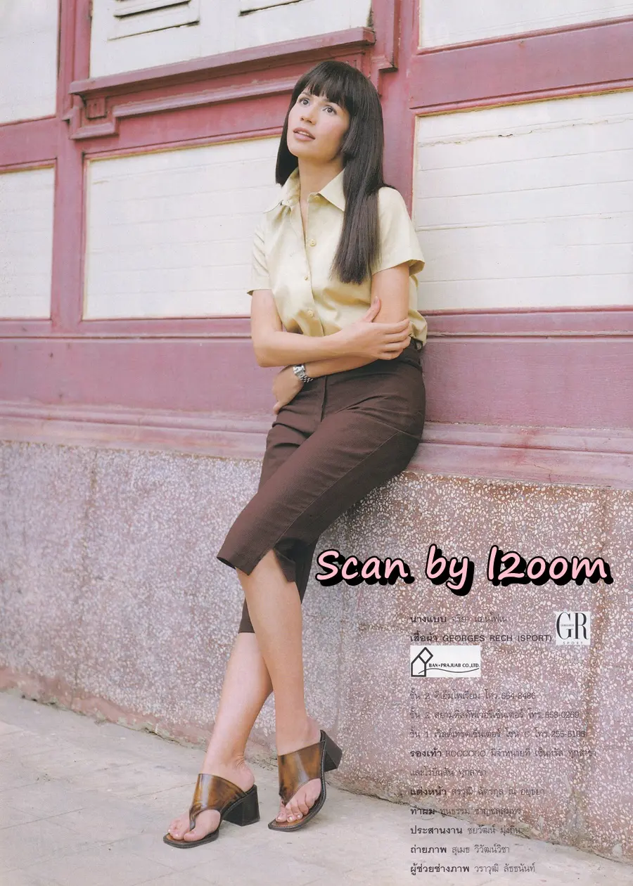 (วันวาน) ป๊อป อารียา @ นิตยสาร แพรว ปีที่ 19 ฉบับที่ 455 สิงหาคม 2541
