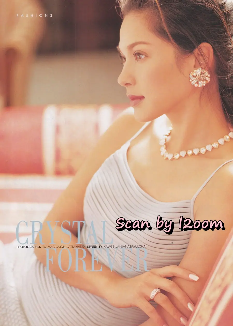 (วันวาน) ป๊อป อารียา @ นิตยสาร แพรว ปีที่ 19 ฉบับที่ 455 สิงหาคม 2541