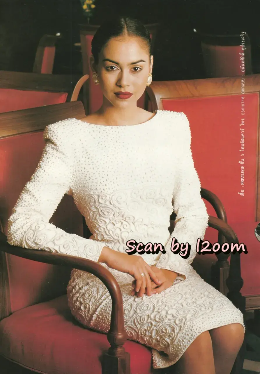 (วันวาน) นิตยสาร ขวัญเรือน ปีที่ 25 ฉบับที่ 530 ปักษ์หลัง ธันวาคม 2536