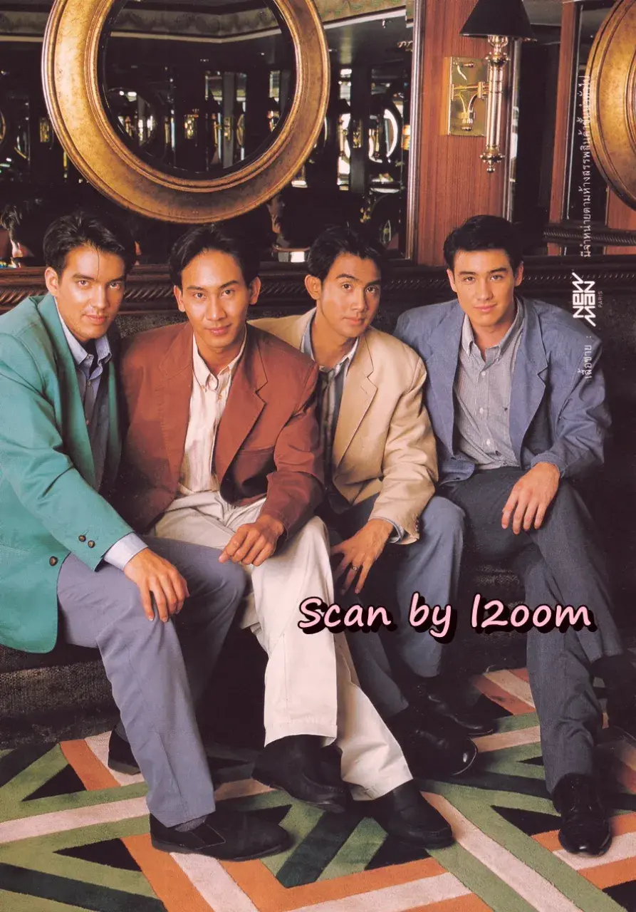 (วันวาน) นิตยสาร ขวัญเรือน ปีที่ 25 ฉบับที่ 530 ปักษ์หลัง ธันวาคม 2536