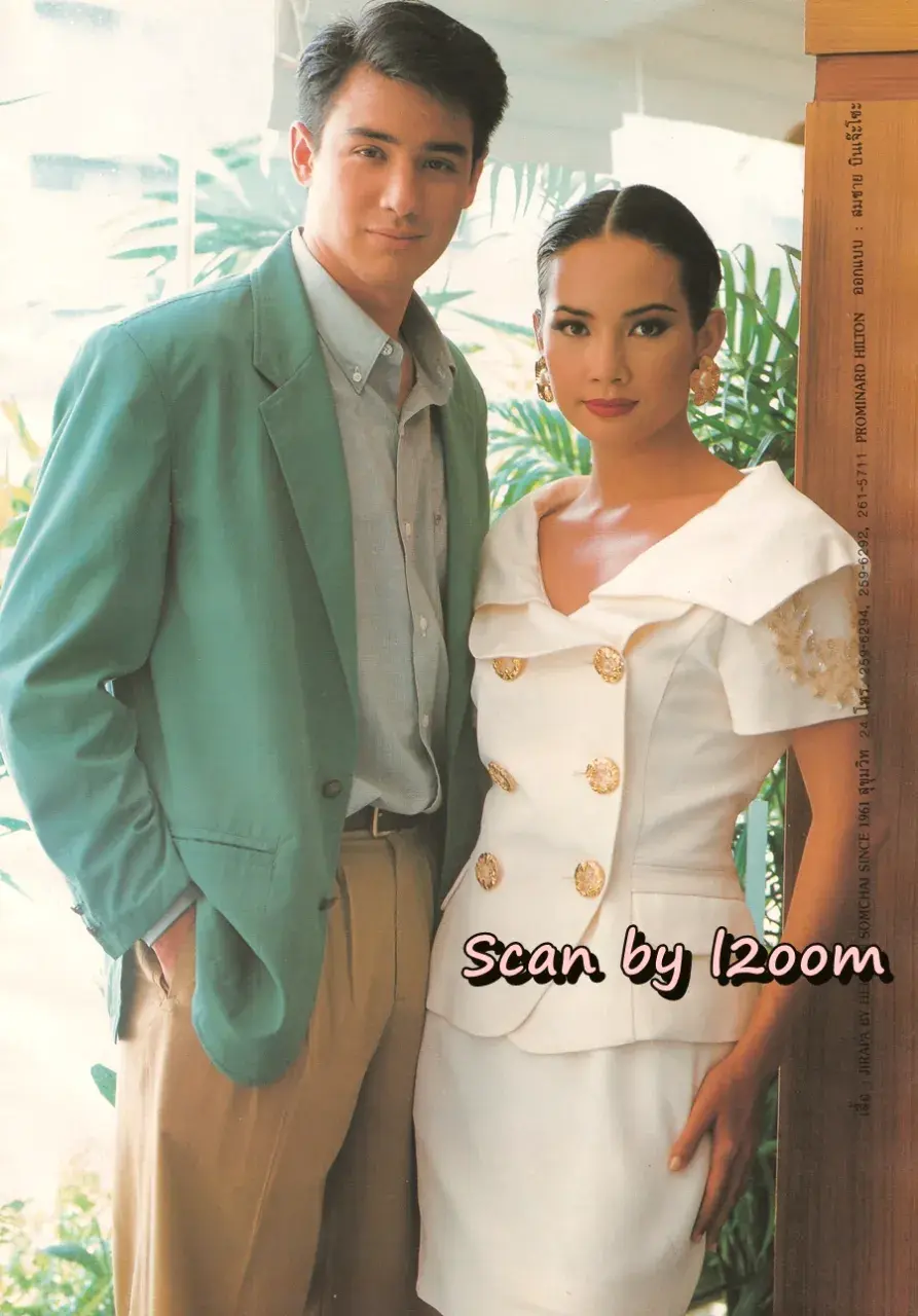 (วันวาน) นิตยสาร ขวัญเรือน ปีที่ 25 ฉบับที่ 530 ปักษ์หลัง ธันวาคม 2536