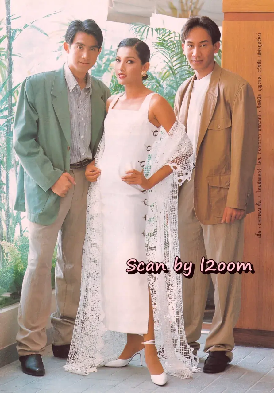 (วันวาน) นิตยสาร ขวัญเรือน ปีที่ 25 ฉบับที่ 530 ปักษ์หลัง ธันวาคม 2536