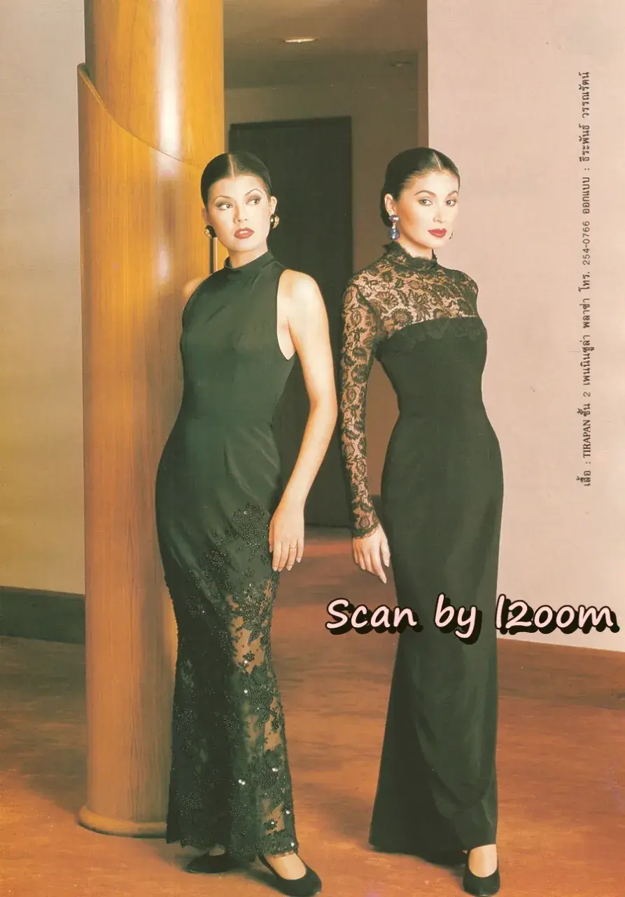 (วันวาน) นิตยสาร ขวัญเรือน ปีที่ 25 ฉบับที่ 530 ปักษ์หลัง ธันวาคม 2536