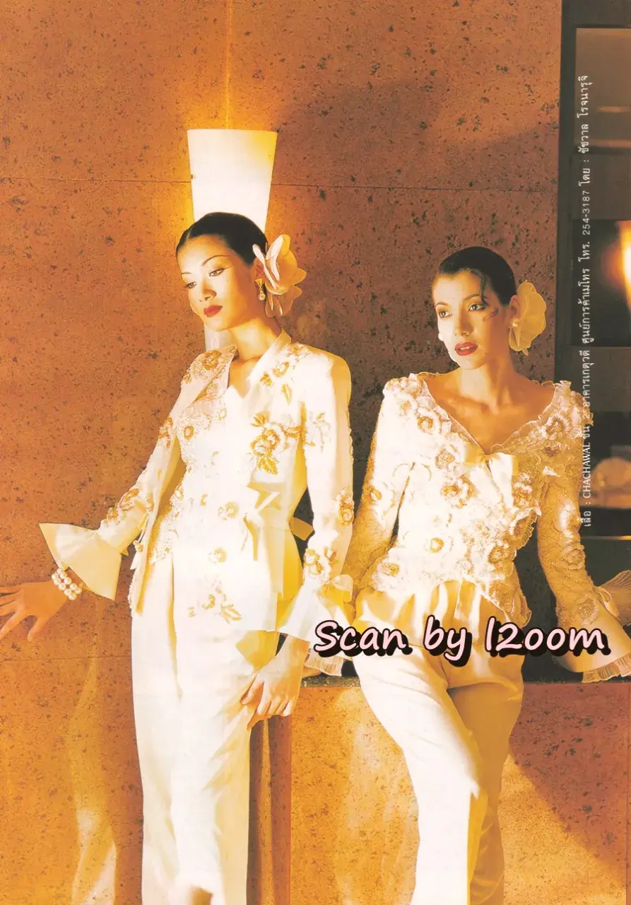 (วันวาน) นิตยสาร ขวัญเรือน ปีที่ 25 ฉบับที่ 530 ปักษ์หลัง ธันวาคม 2536