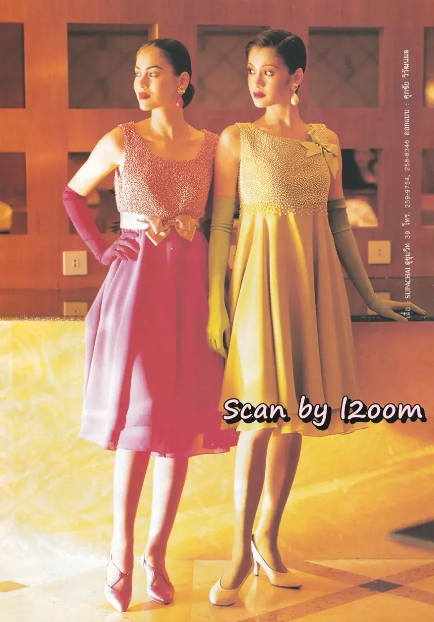(วันวาน) นิตยสาร ขวัญเรือน ปีที่ 25 ฉบับที่ 530 ปักษ์หลัง ธันวาคม 2536