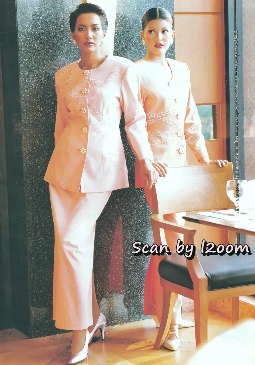 (วันวาน) นิตยสาร ขวัญเรือน ปีที่ 25 ฉบับที่ 530 ปักษ์หลัง ธันวาคม 2536