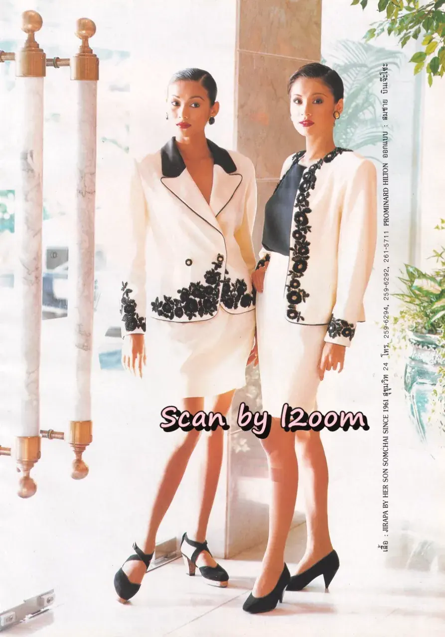 (วันวาน) นิตยสาร ขวัญเรือน ปีที่ 25 ฉบับที่ 530 ปักษ์หลัง ธันวาคม 2536