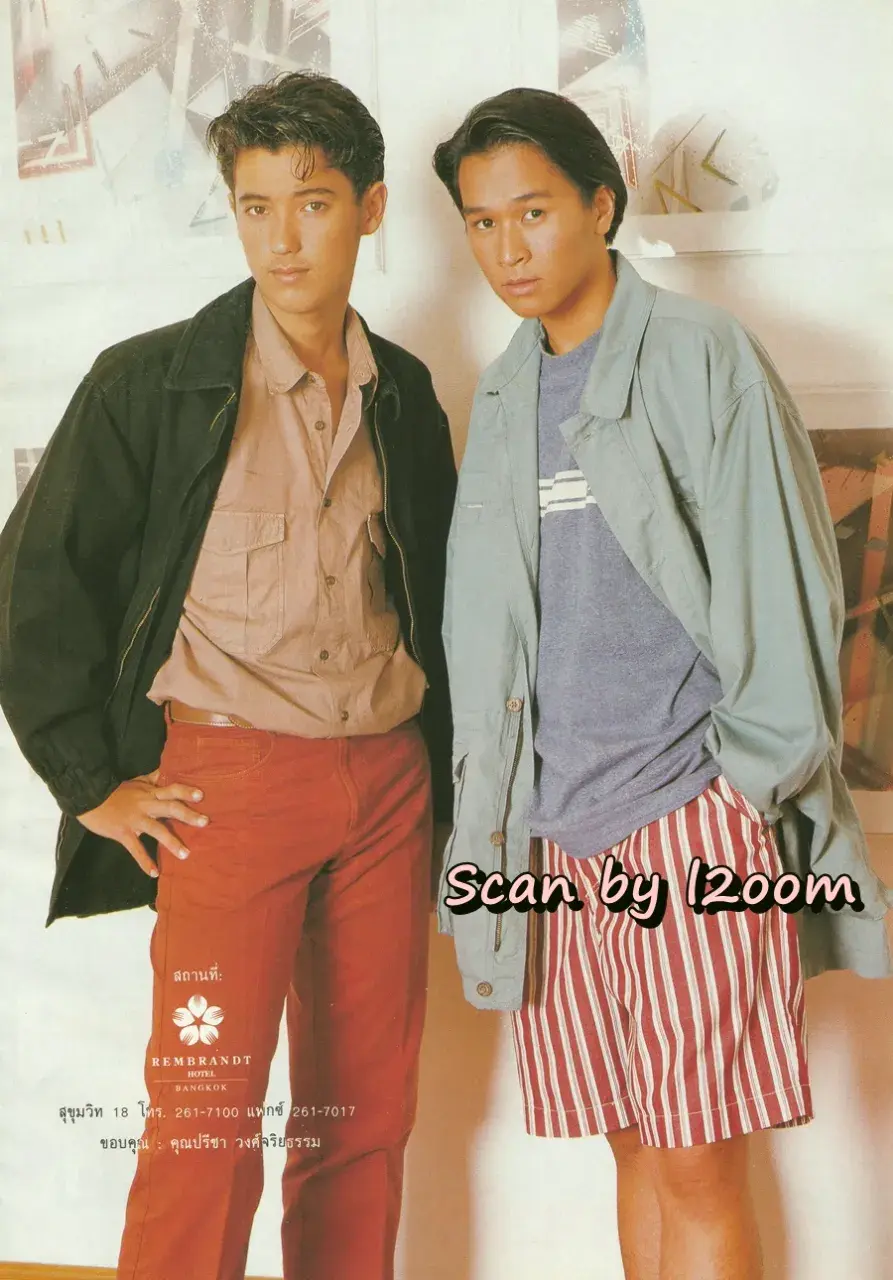 (วันวาน) นิตยสาร ขวัญเรือน ปีที่ 25 ฉบับที่ 530 ปักษ์หลัง ธันวาคม 2536