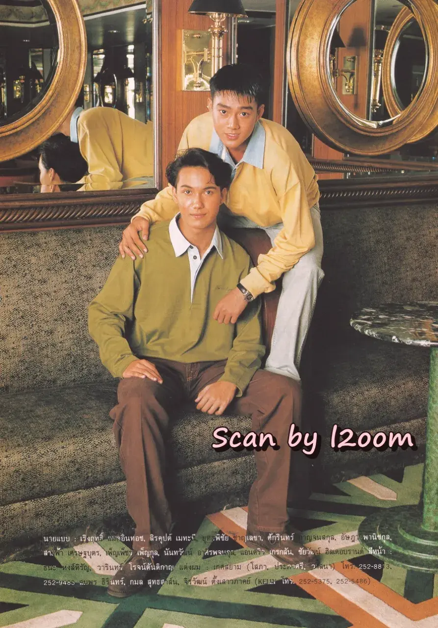 (วันวาน) นิตยสาร ขวัญเรือน ปีที่ 25 ฉบับที่ 530 ปักษ์หลัง ธันวาคม 2536