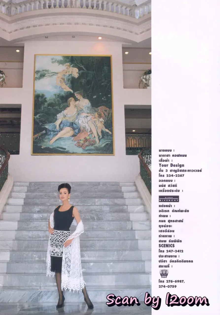 (วันวาน) ฮันนี่ ภัสสร & บี๋ ธีรพงศ์ @ นิตยสาร จันทร์ ปีที่ 6 ฉบับที่ 70 กรกฏาคม 2536