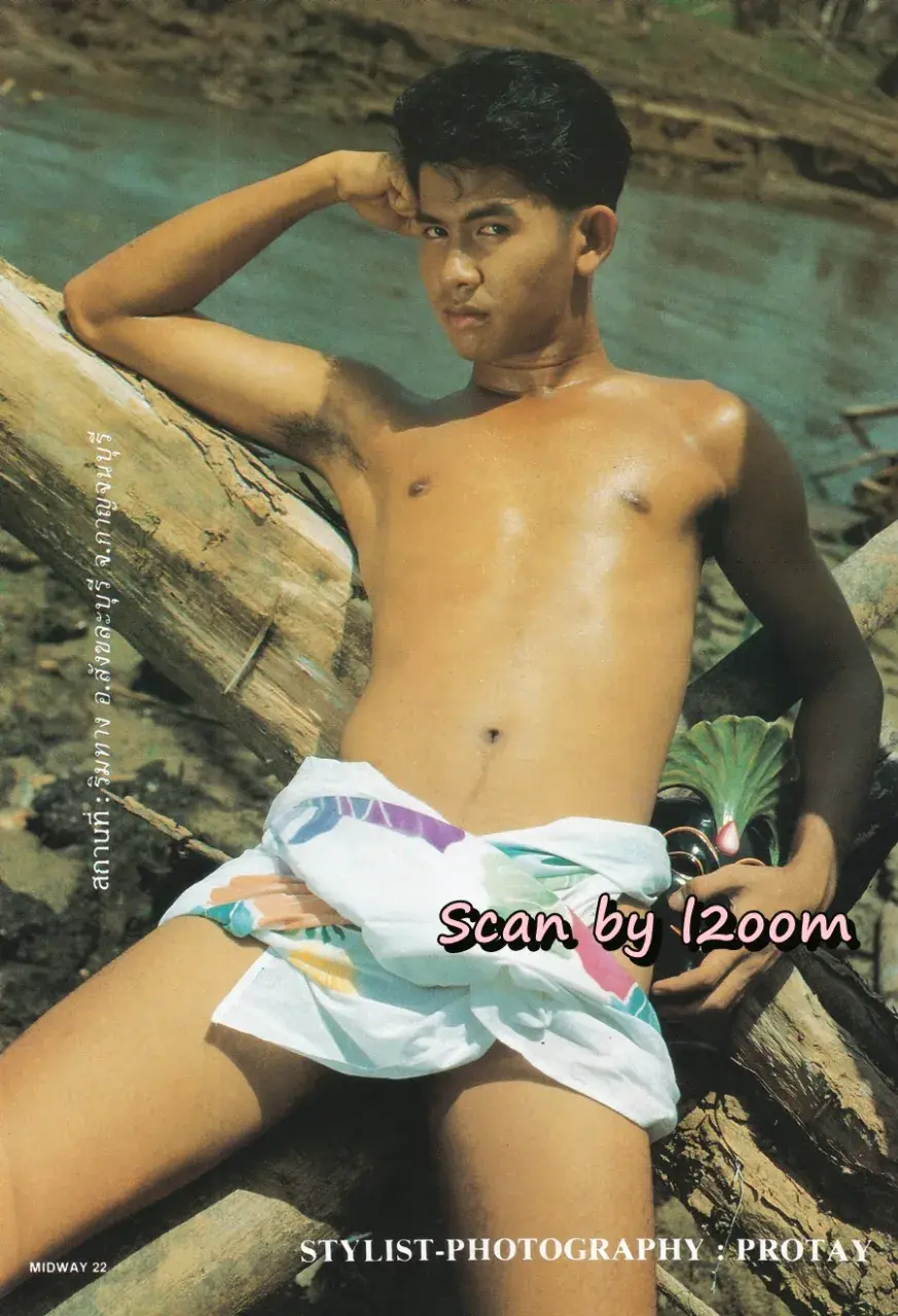 (วันวาน) นิตยสาร มิดเวย์ ปีที่ 2 ฉบับที่ 24