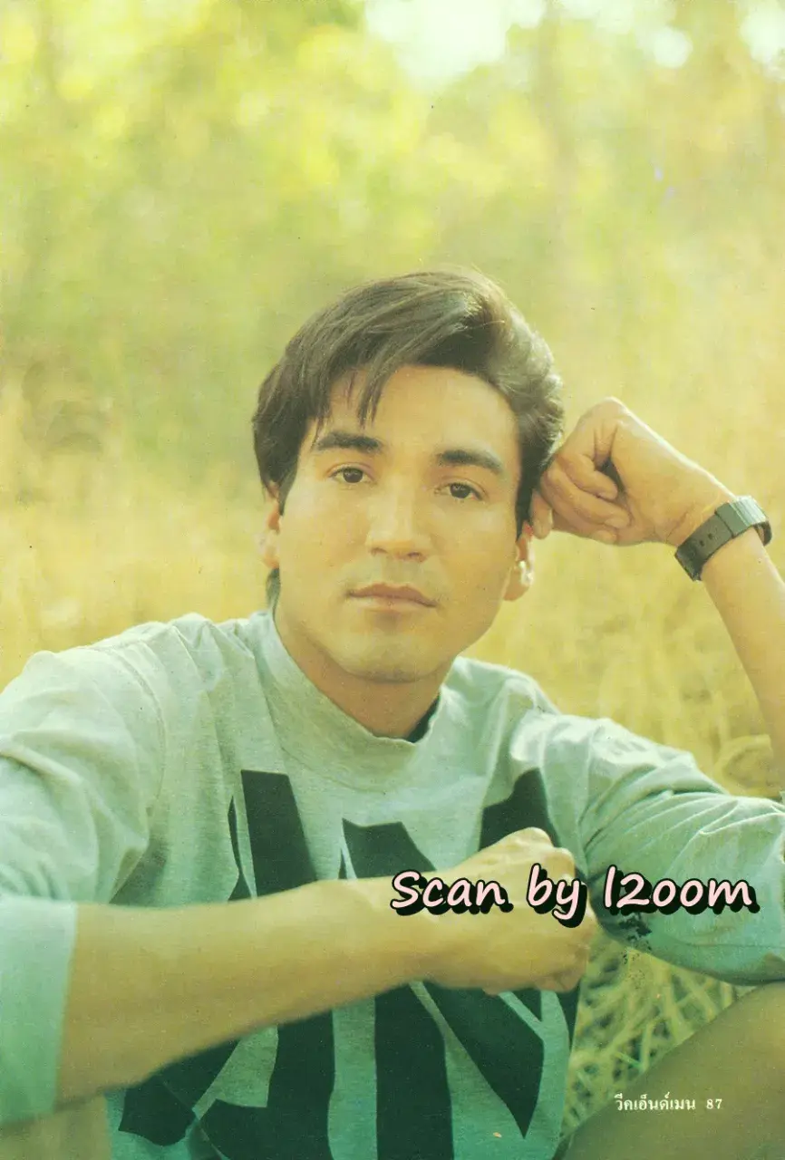 (วันวาน) นิตยสาร วีคเอ็นด์เมน ปีที่ 2 ฉบับที่ 18 กรกฏาคม 2534