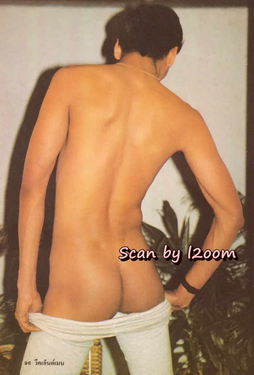 (วันวาน) นิตยสาร วีคเอ็นด์เมน ปีที่ 2 ฉบับที่ 18 กรกฏาคม 2534