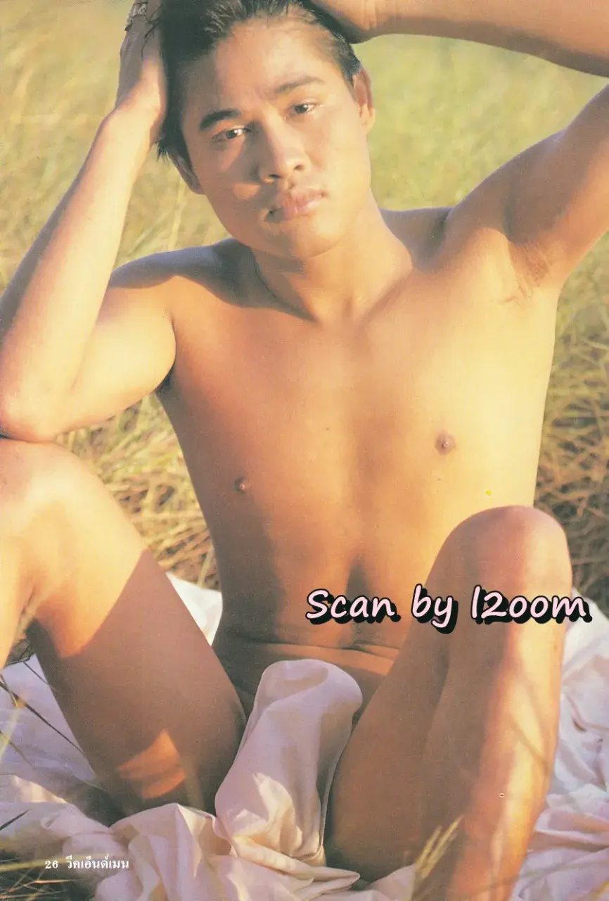 (วันวาน) นิตยสาร วีคเอ็นด์เมน ปีที่ 2 ฉบับที่ 18 กรกฏาคม 2534