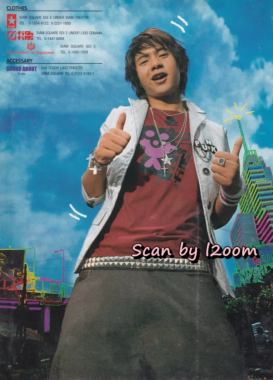 (วันวาน) ไอซ์ ศรัณยู @ นิตยสาร i-SPY ปีที่ 9 ฉบับที่ 143 ปักษ์แรก กันยายน 2547