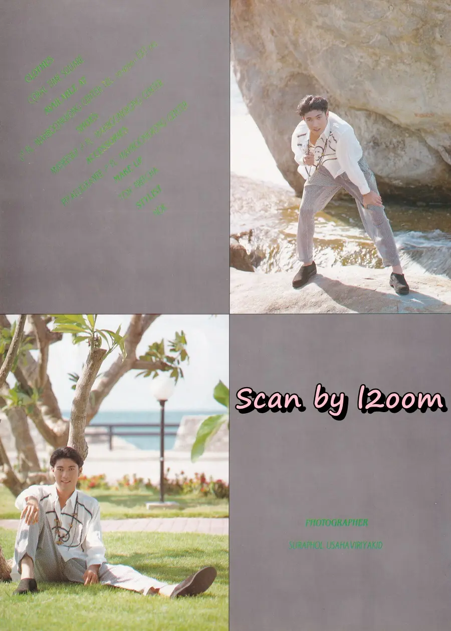 (วันวาน) นิตยสาร ทราย ฉบับที่ 128 ปักษ์แรก มกราคม 2537