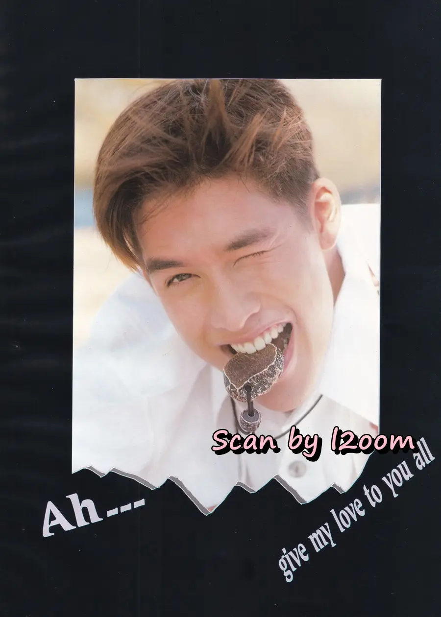 (วันวาน) นิตยสาร ทราย ฉบับที่ 128 ปักษ์แรก มกราคม 2537