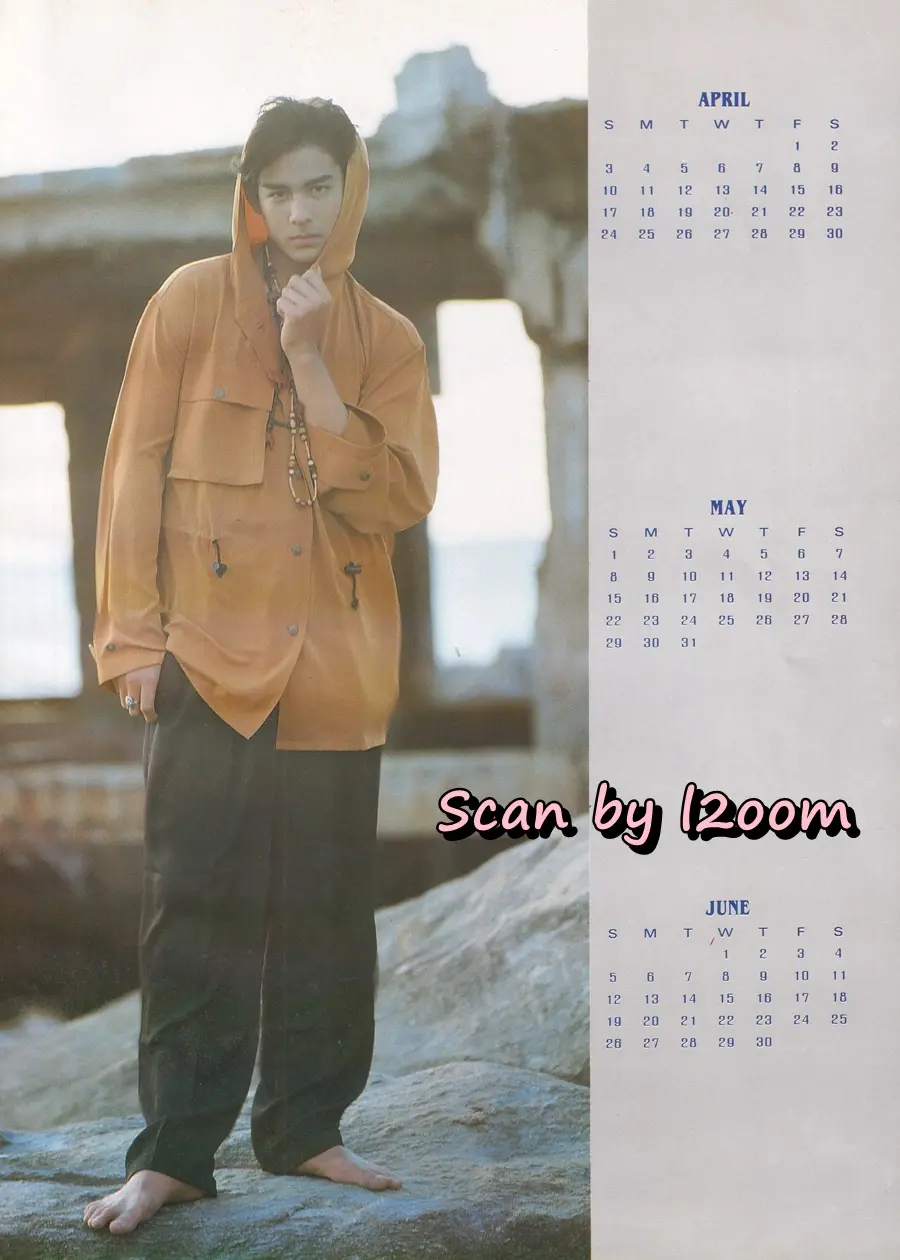 (วันวาน) นิตยสาร ทราย ฉบับที่ 128 ปักษ์แรก มกราคม 2537