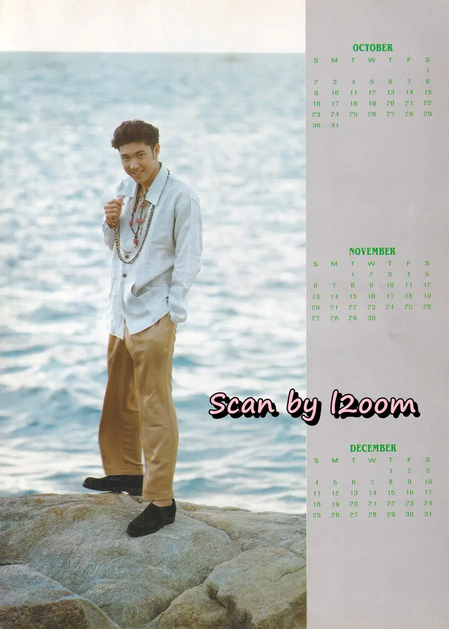 (วันวาน) นิตยสาร ทราย ฉบับที่ 128 ปักษ์แรก มกราคม 2537
