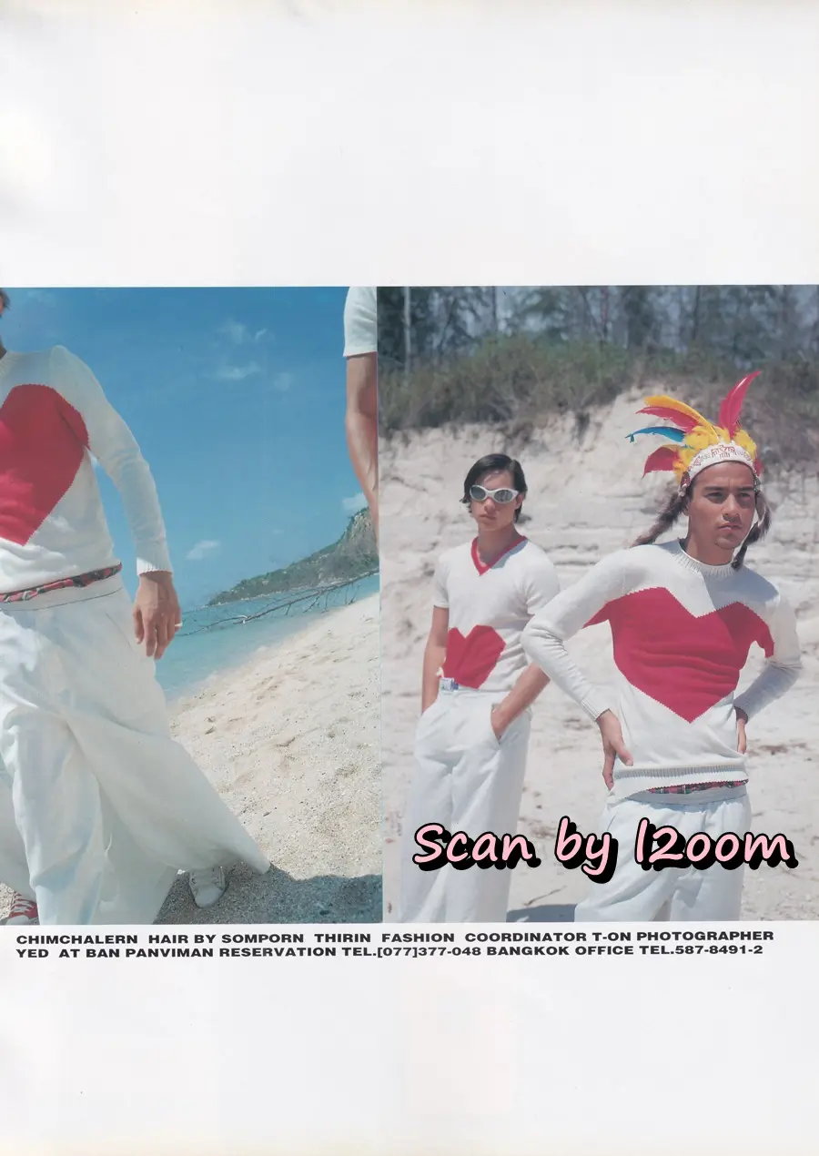 (วันวาน) ANGEL Magazine no.30 May 1996