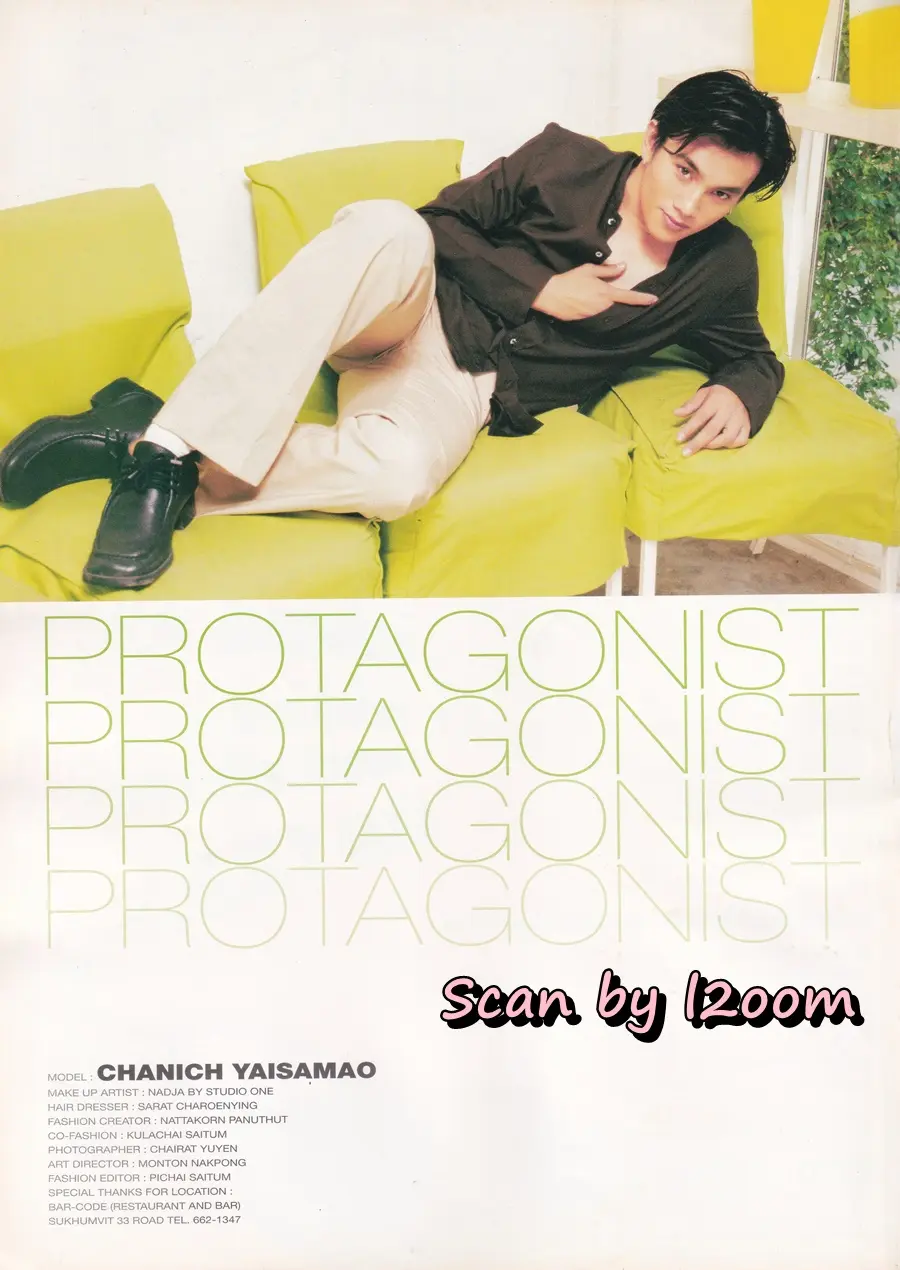 (วันวาน) ต๊ะ ฌานิศ @ นิตยสาร เธอกับฉัน ฉบับที่ 334 ปักษ์แรก พฤศจิกายน 2540