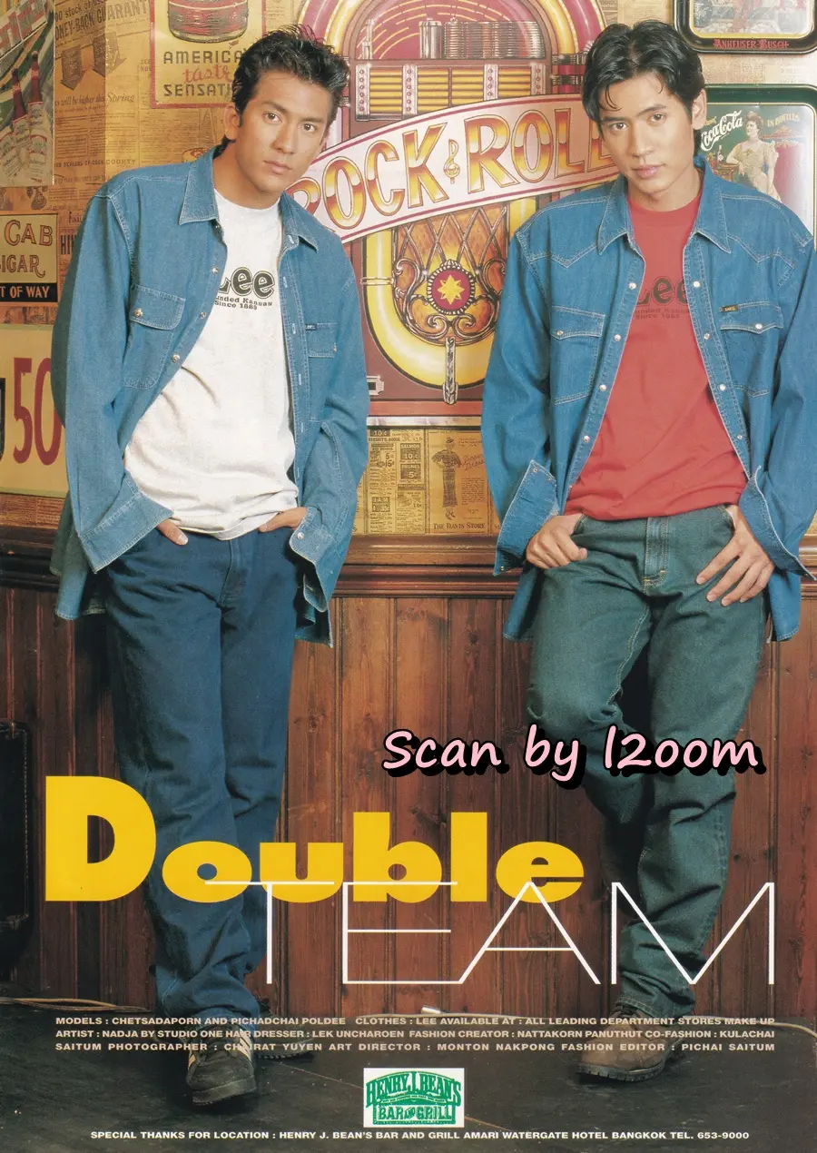 (วันวาน) ต๊ะ ฌานิศ @ นิตยสาร เธอกับฉัน ฉบับที่ 334 ปักษ์แรก พฤศจิกายน 2540