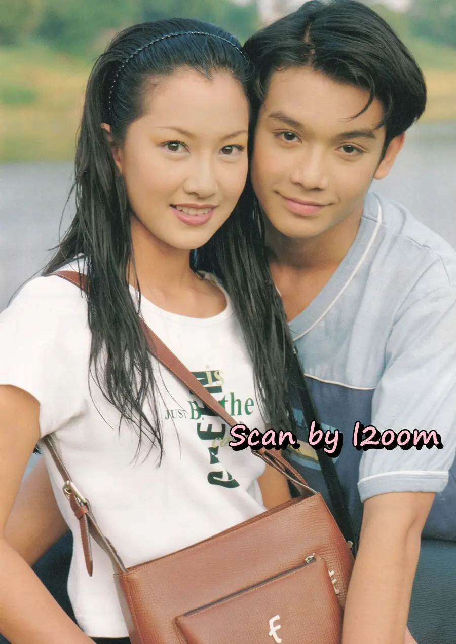 (วันวาน) ต๊ะ ฌานิศ @ นิตยสาร เธอกับฉัน ฉบับที่ 334 ปักษ์แรก พฤศจิกายน 2540