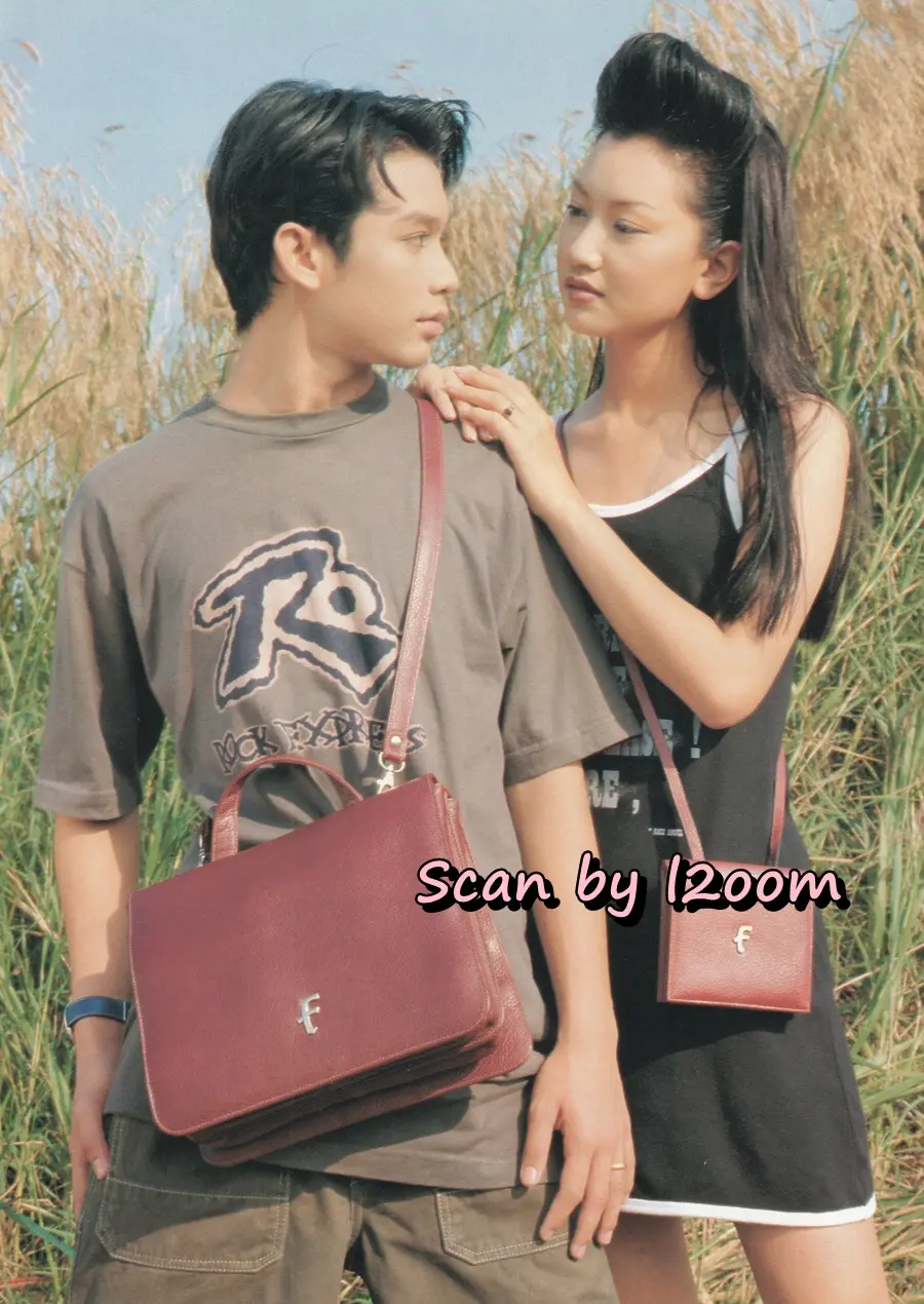 (วันวาน) ต๊ะ ฌานิศ @ นิตยสาร เธอกับฉัน ฉบับที่ 334 ปักษ์แรก พฤศจิกายน 2540