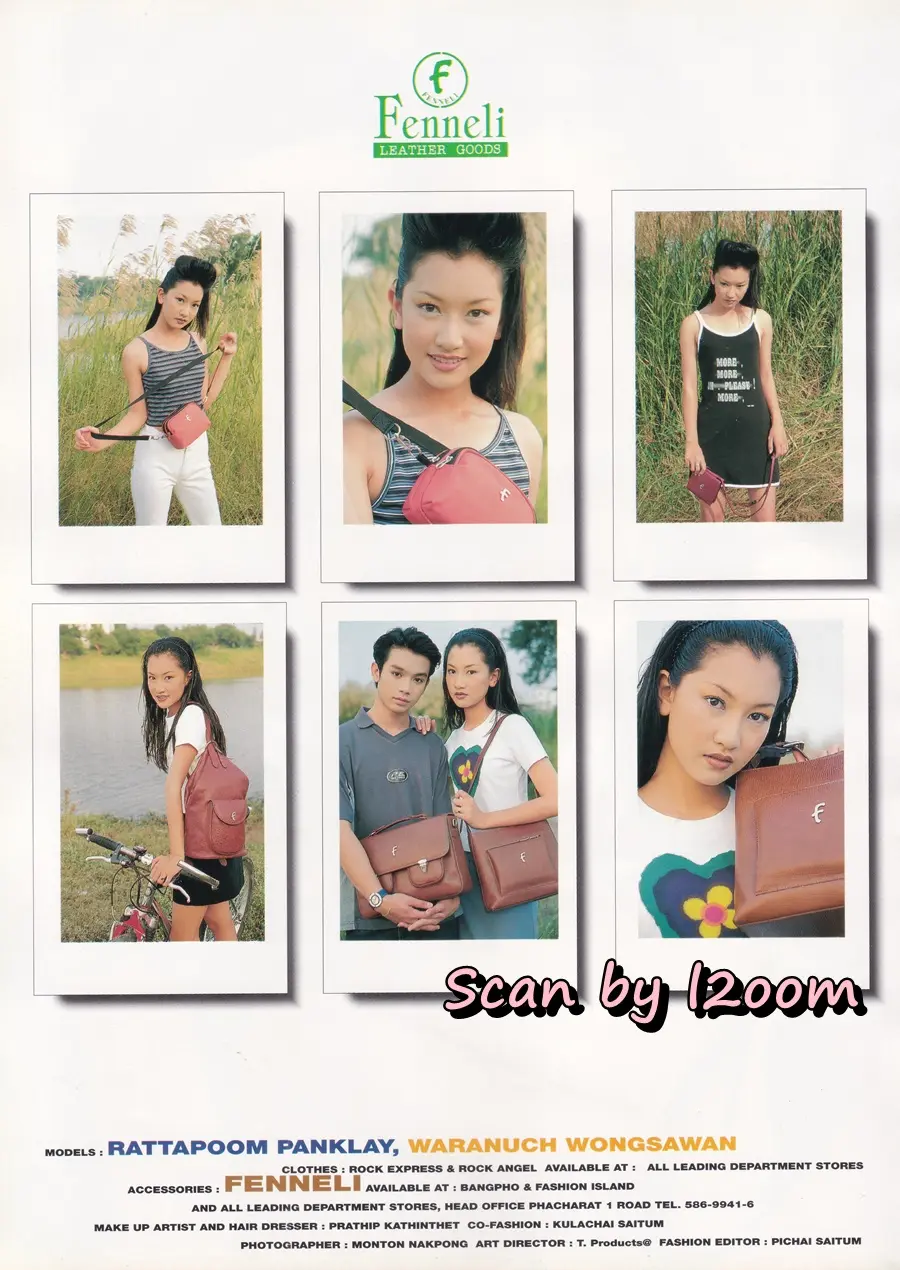(วันวาน) ต๊ะ ฌานิศ @ นิตยสาร เธอกับฉัน ฉบับที่ 334 ปักษ์แรก พฤศจิกายน 2540