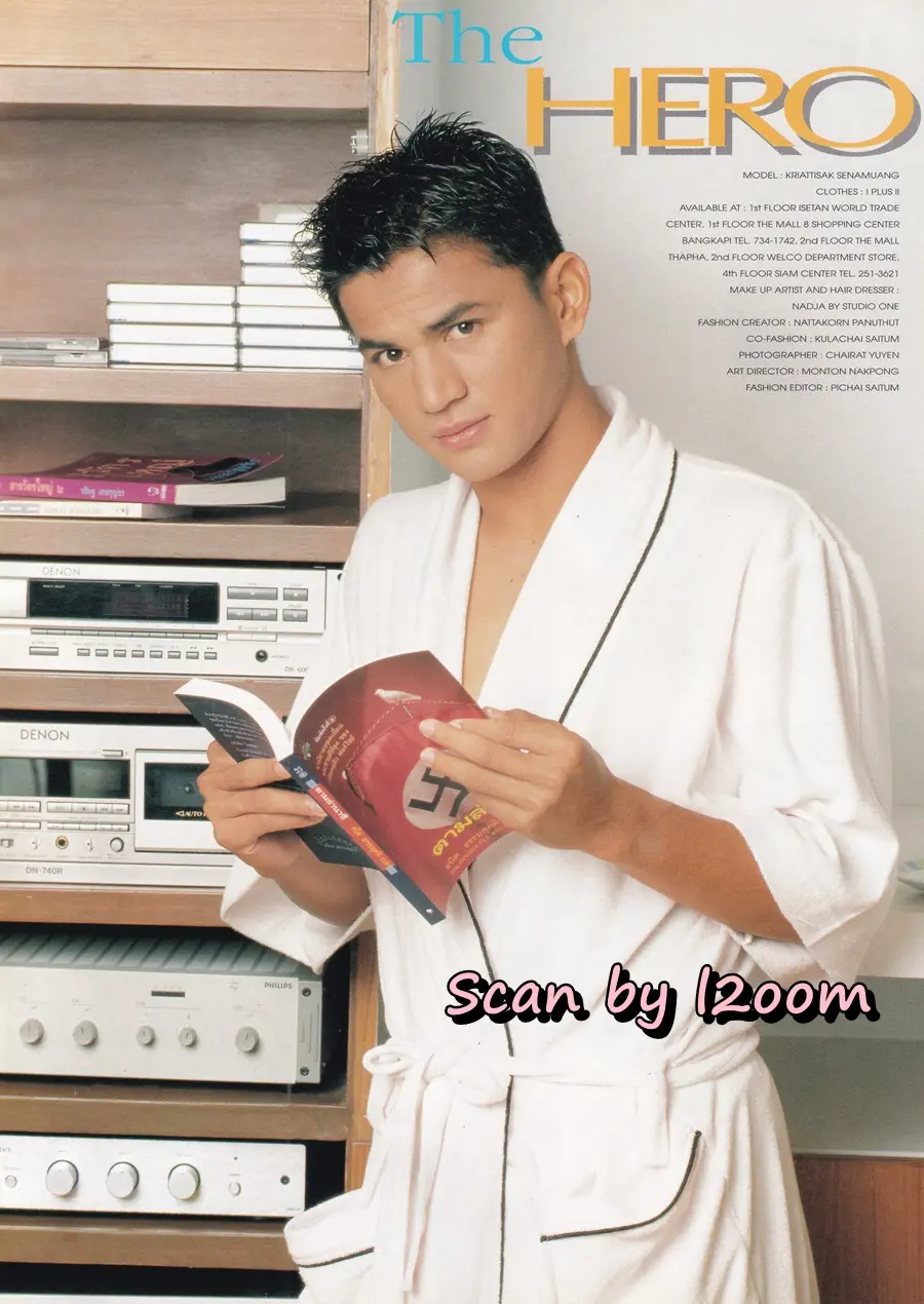 (วันวาน) ต๊ะ ฌานิศ @ นิตยสาร เธอกับฉัน ฉบับที่ 334 ปักษ์แรก พฤศจิกายน 2540