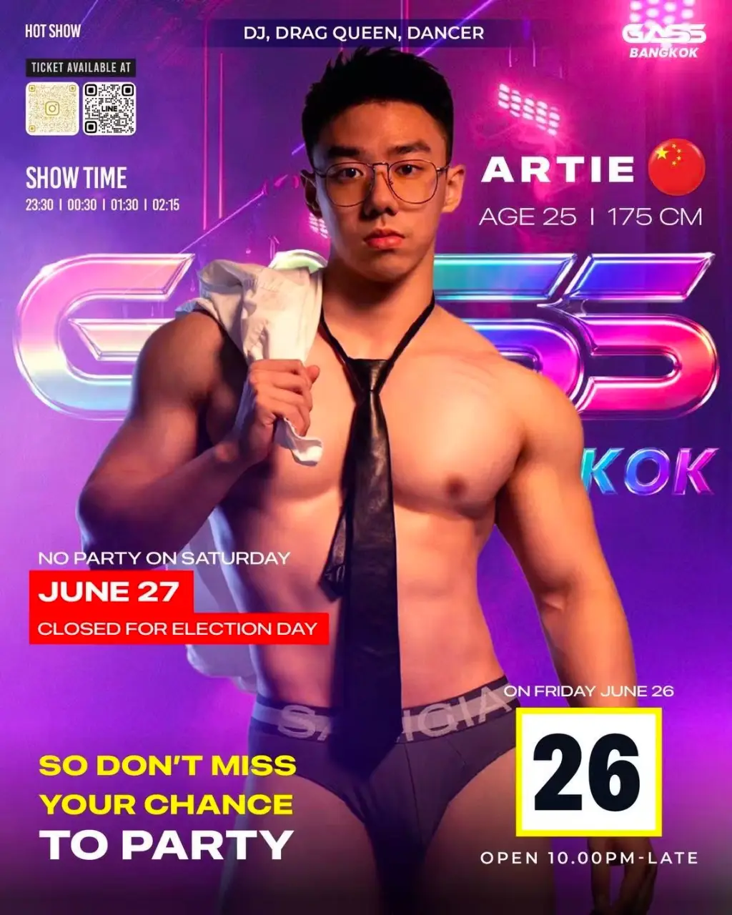 Gogo Dancer : ARTIE🐰