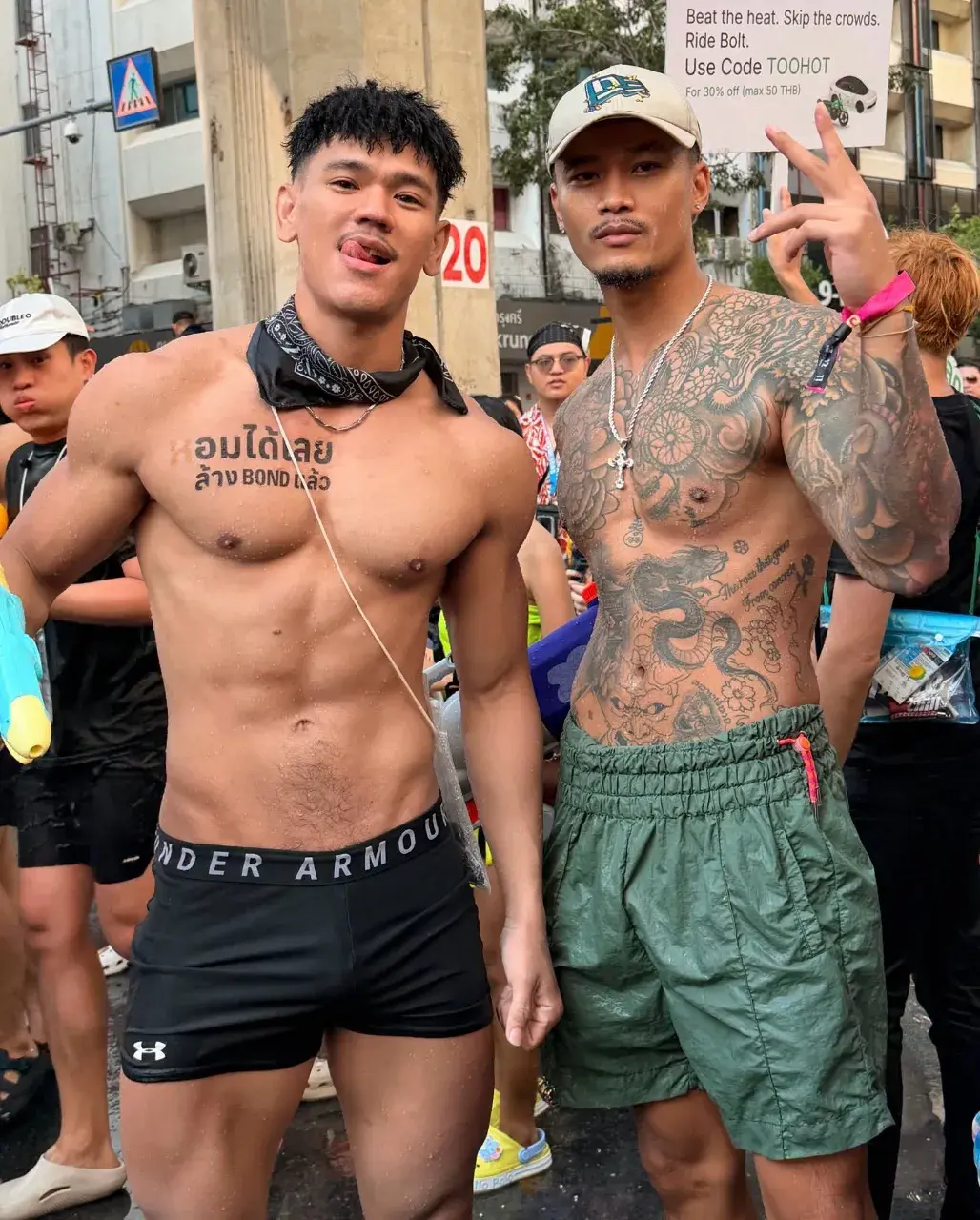 หนุ่มปากเซ