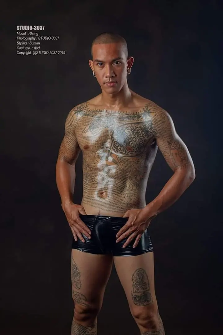 หล่อจัง
