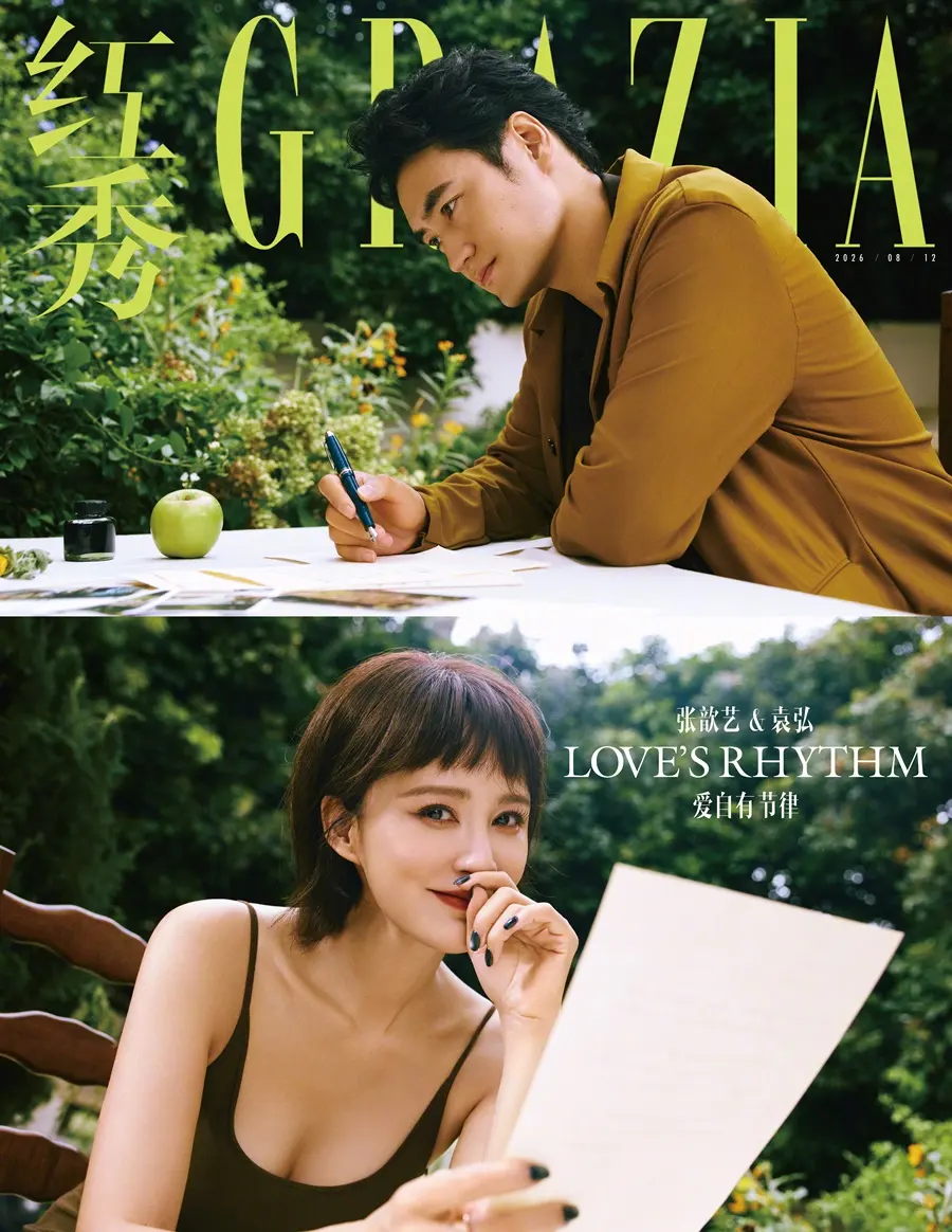 Yuan Hong & Zhang Xinyi @ GRAZIA China August 2026