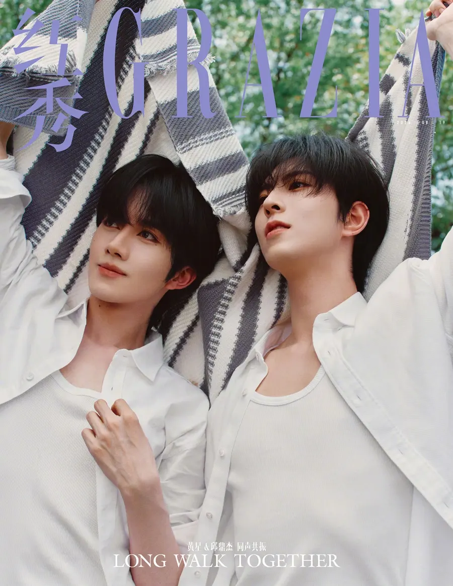 Huang Xing & Qiu Dingjie @ GRAZIA China August 2026