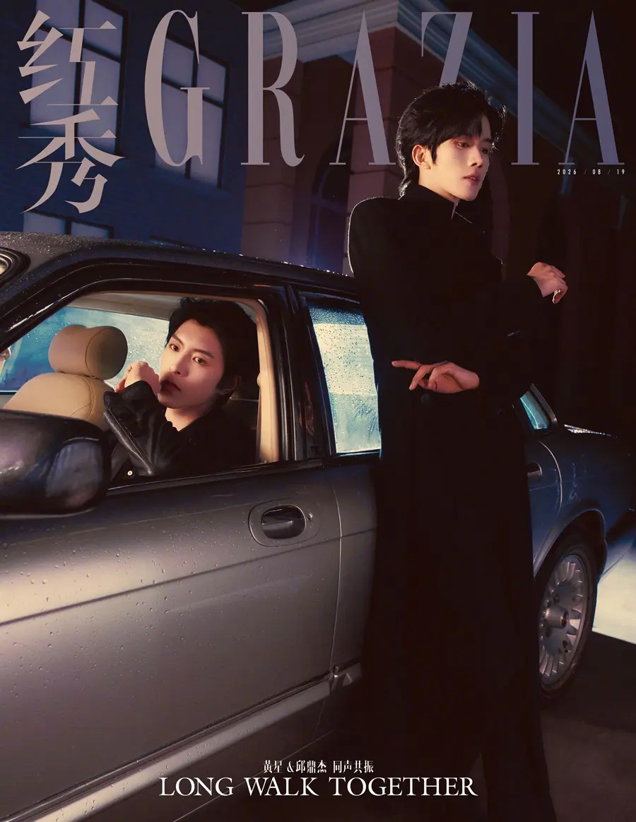 Huang Xing & Qiu Dingjie @ GRAZIA China August 2026