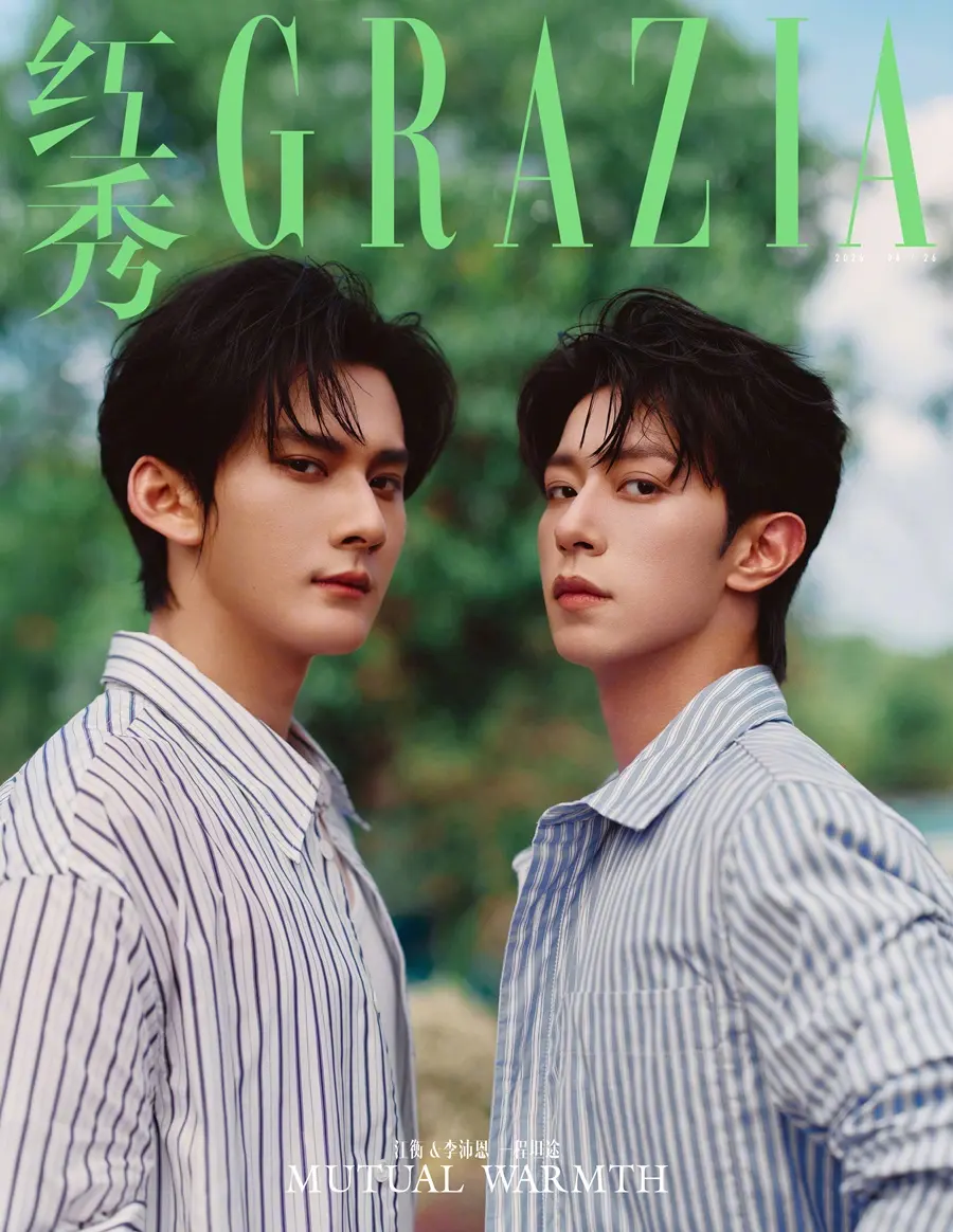 Jiang Heng & Li Peien @ GRAZIA China August 2026