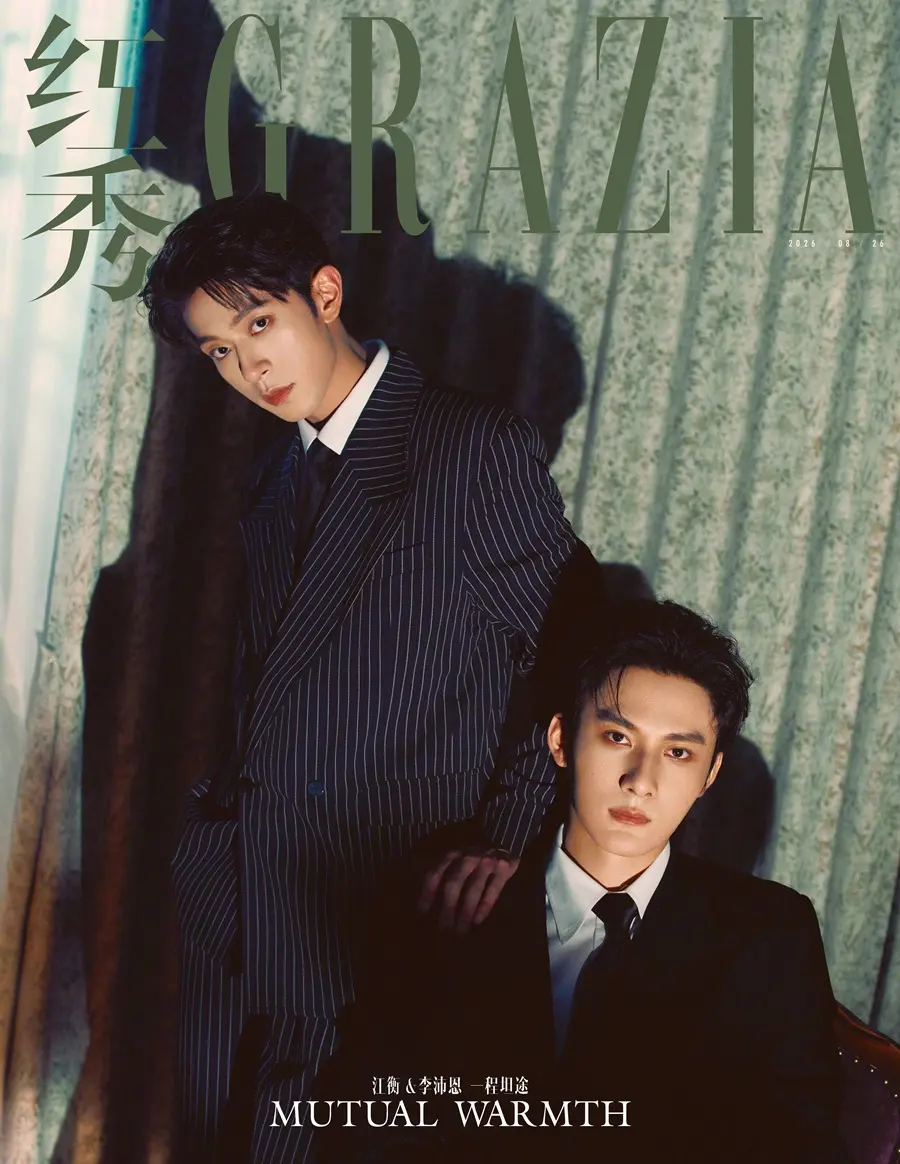 Jiang Heng & Li Peien @ GRAZIA China August 2026