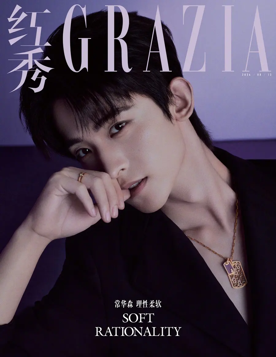 Chang Huasen @ GRAZIA China August 2026