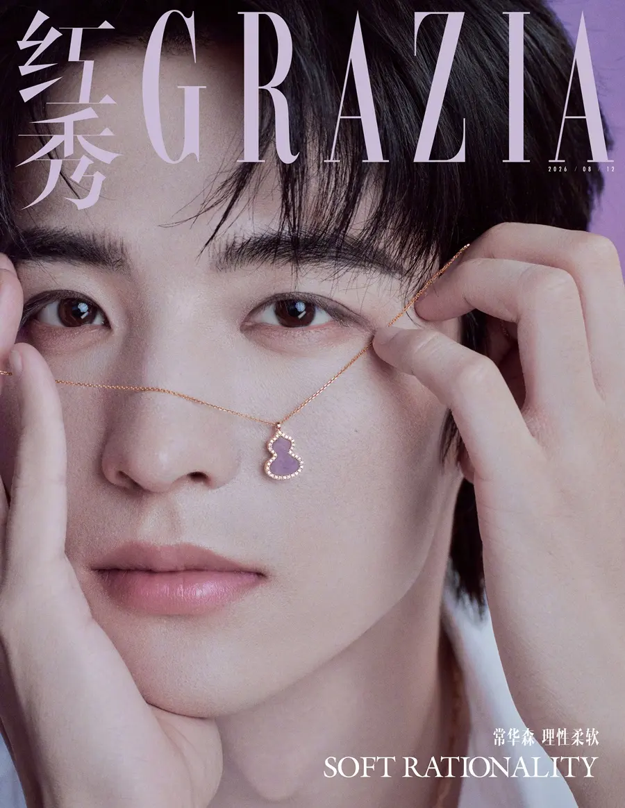 Chang Huasen @ GRAZIA China August 2026