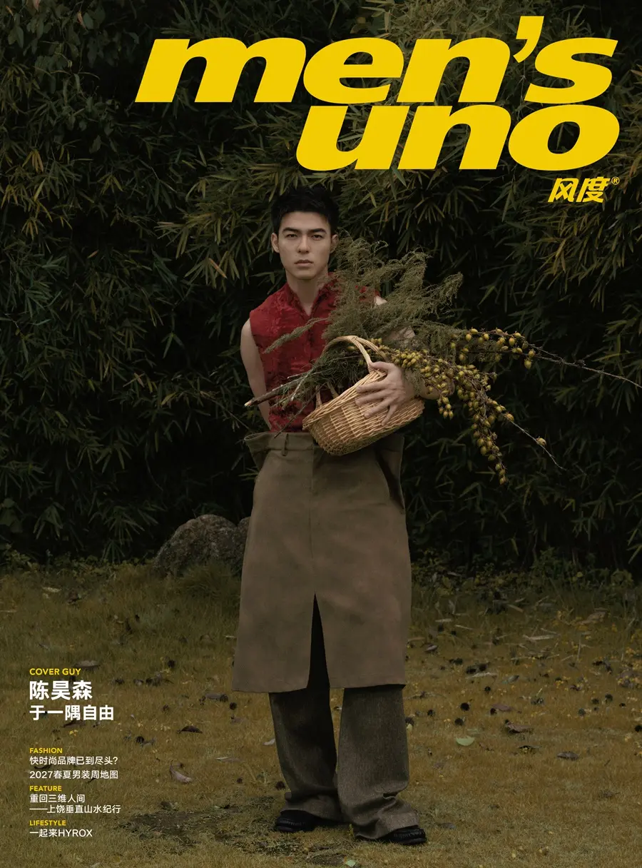 Edward Chen @ Men&rsquo;s uno China July 2026