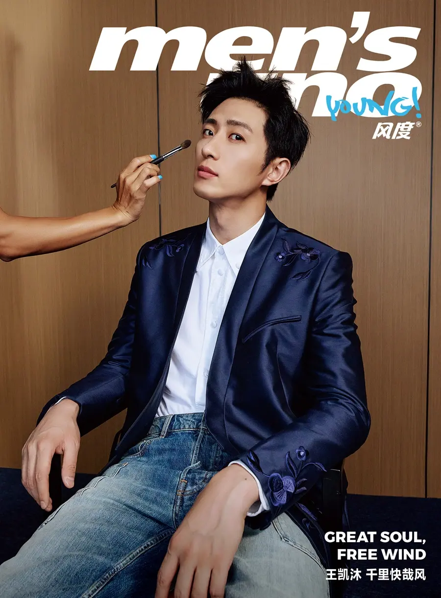 Wang Kaimu @ Men’s uno Young! China August 2026