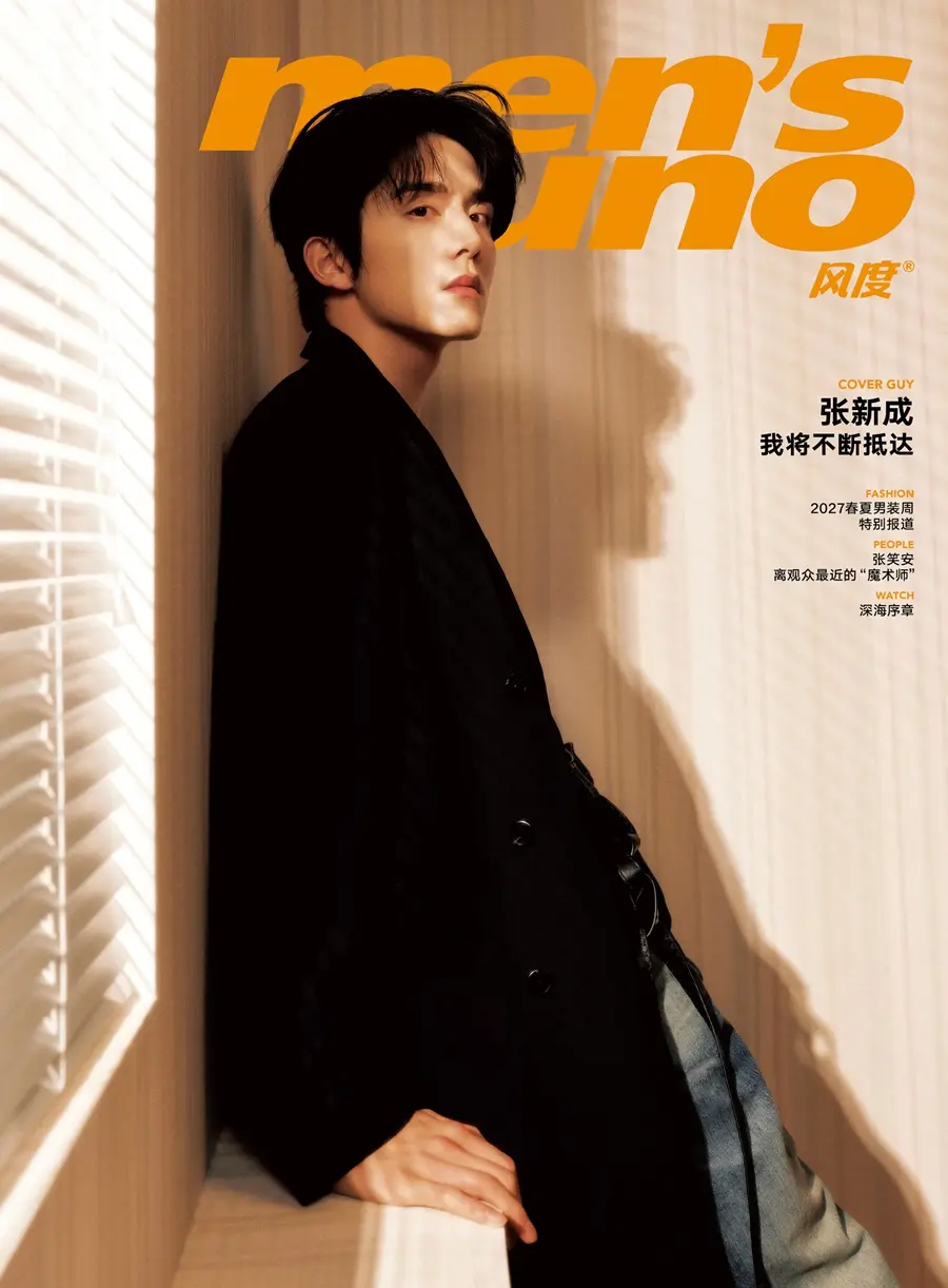 Zhang Xincheng @ Men&rsquo;s uno China August 2026