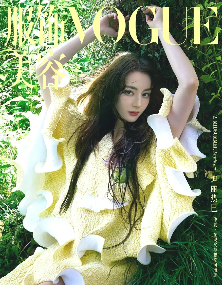 Dilraba @ VOGUE China August 2026