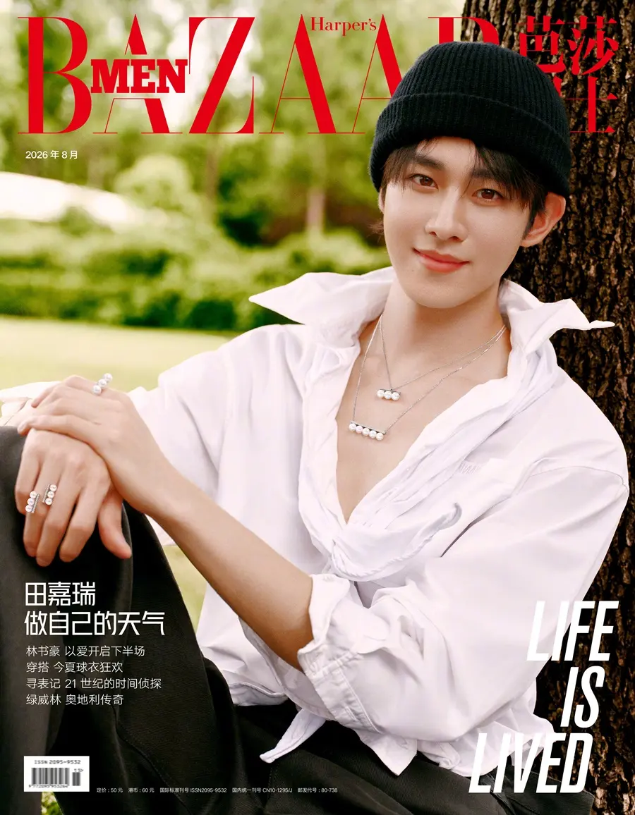 Tian Jiarui @ Harper's BAZAAR Men China August 2026