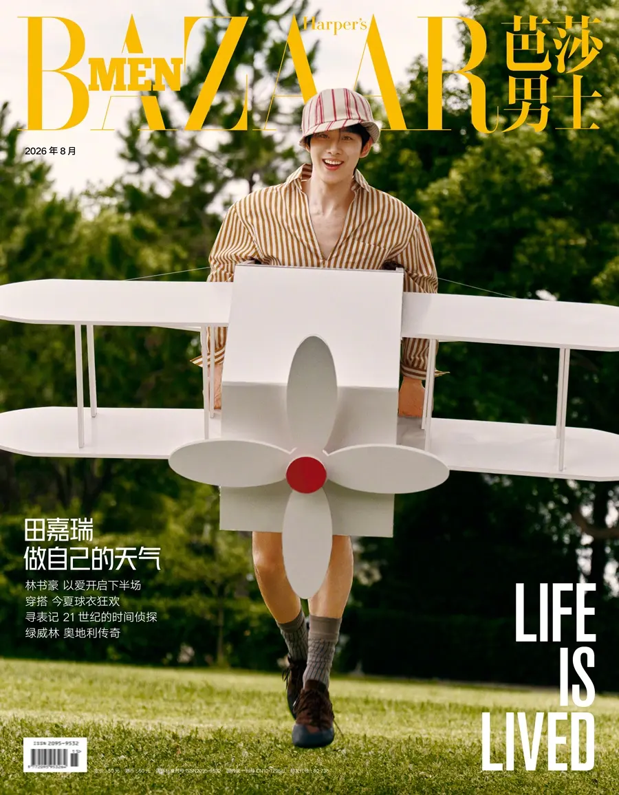 Tian Jiarui @ Harper's BAZAAR Men China August 2026