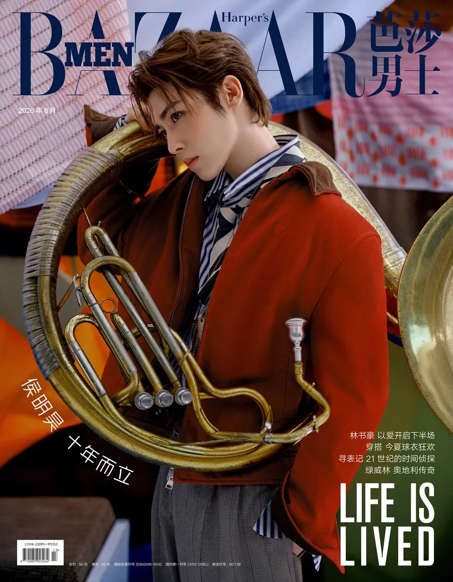 Hou Minghao @ Harper's BAZAAR Men China August 2026