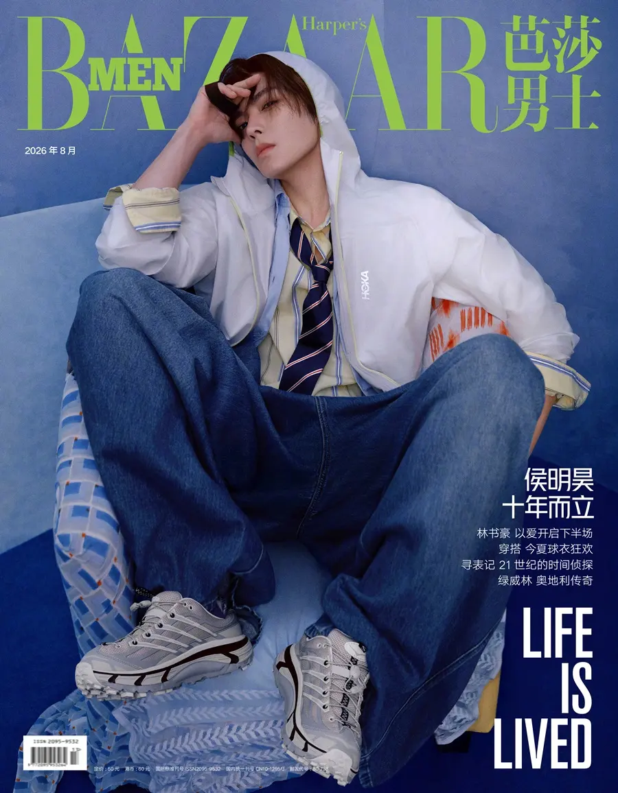 Hou Minghao @ Harper's BAZAAR Men China August 2026