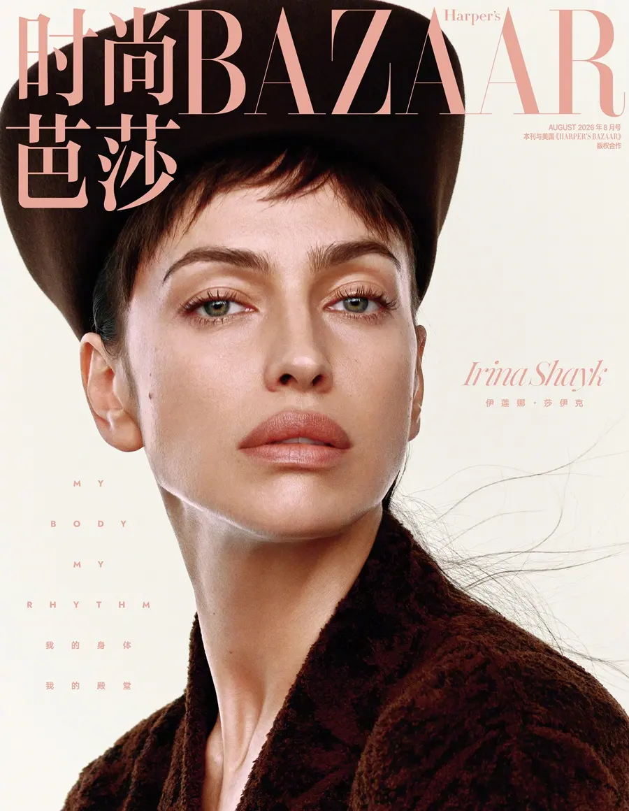 Irina Shayk @ Harper's BAZAAR China August 2026
